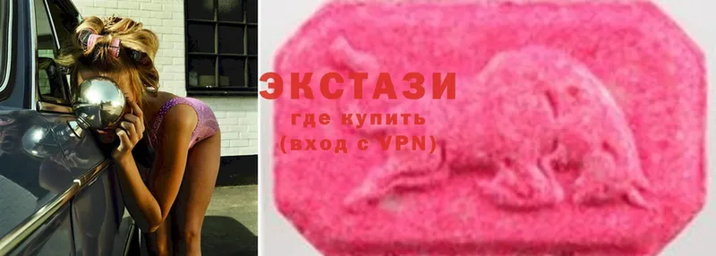 сколько стоит  мориарти состав  Ecstasy Дубай  Армянск 