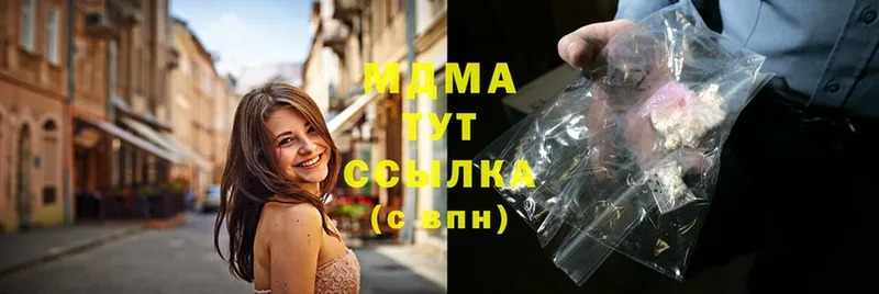 MDMA молли  Армянск 