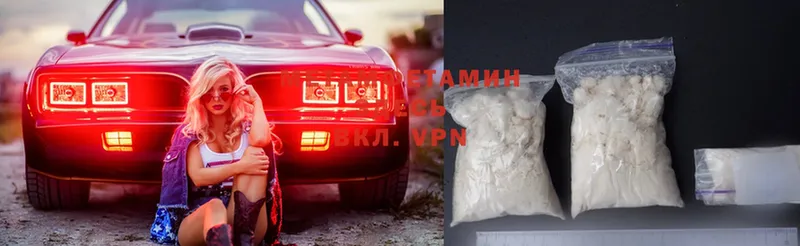 ОМГ ОМГ зеркало  Армянск  МЕТАМФЕТАМИН Methamphetamine 